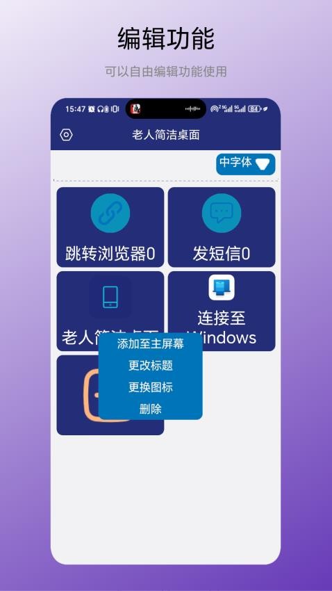 ˺app؈D