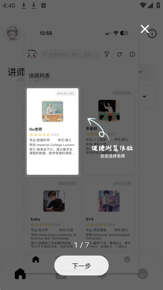 app؈D