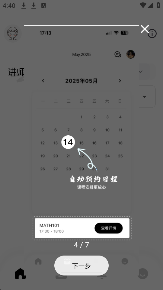 app؈D
