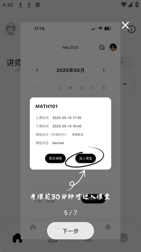 app؈D