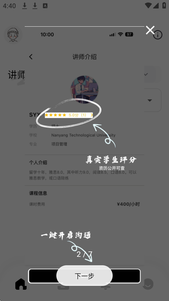 app؈D