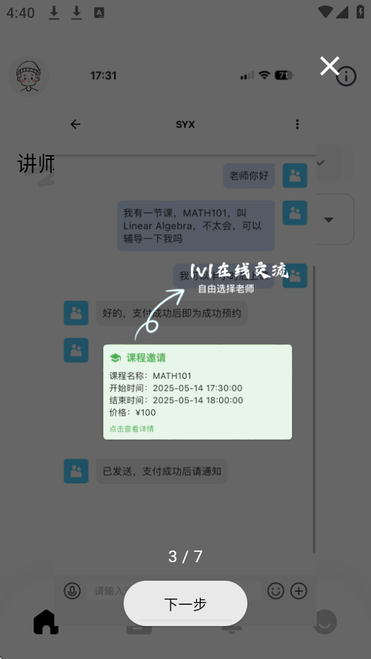app؈D