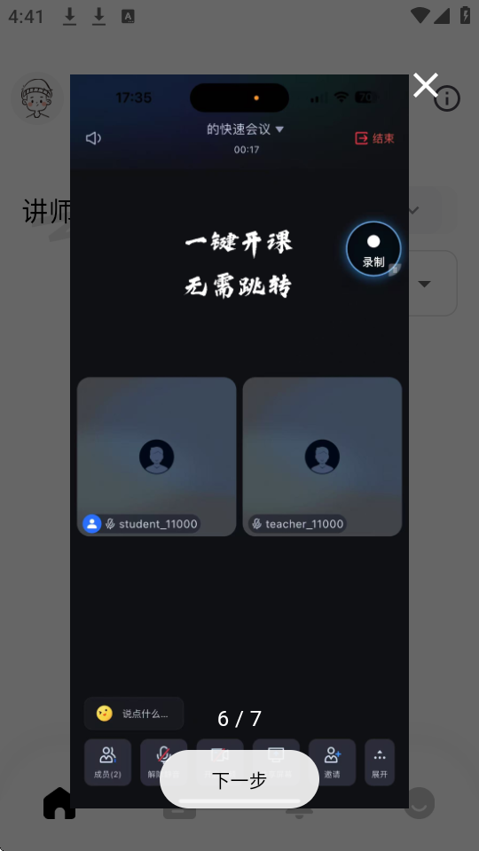 app؈D