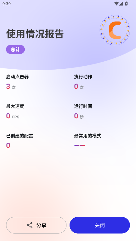 ABc6.0()؈D