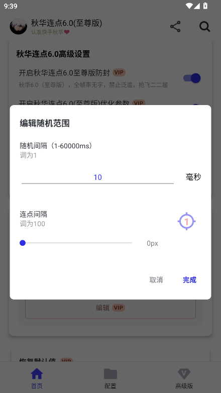 ABc6.0()؈D