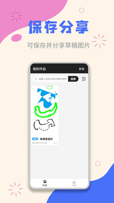 ݸ弈Ӱ؈D