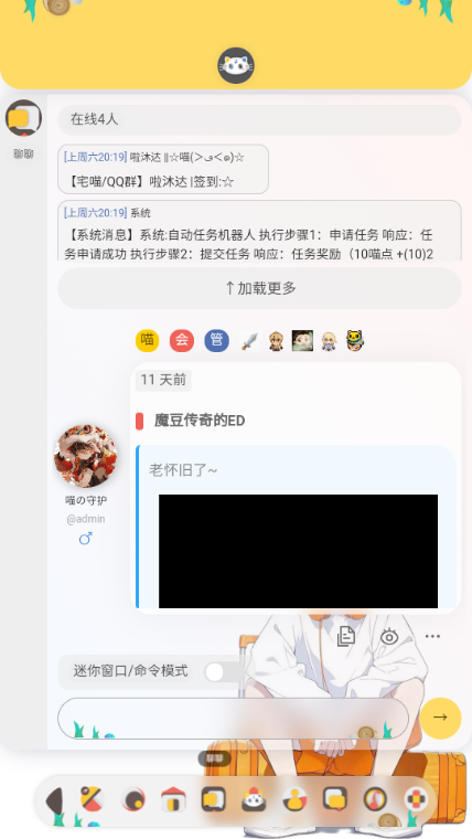 լԷapp؈D