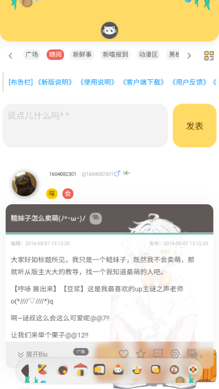 լԷapp؈D