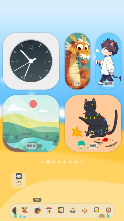 լԷapp؈D