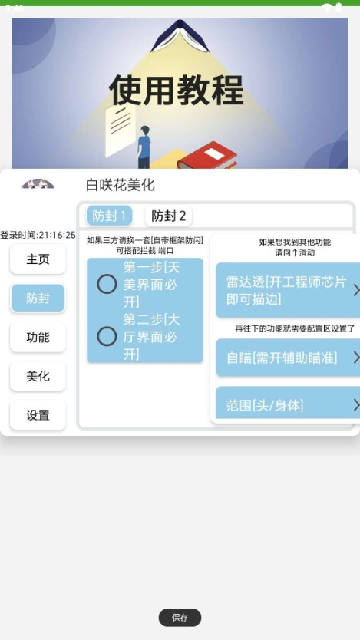 ׆DһIi؈D
