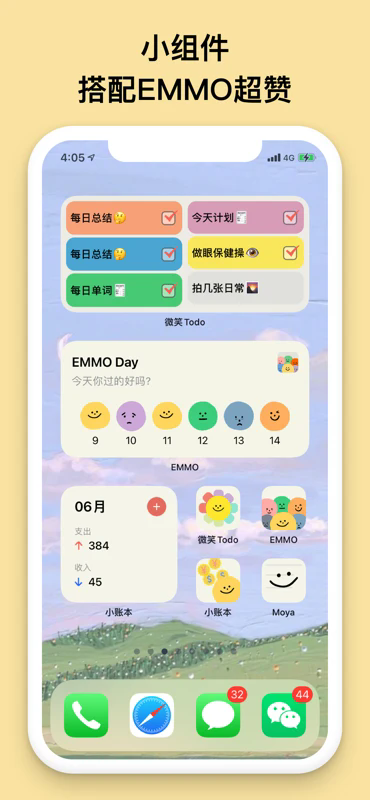 emmoС~d؈D