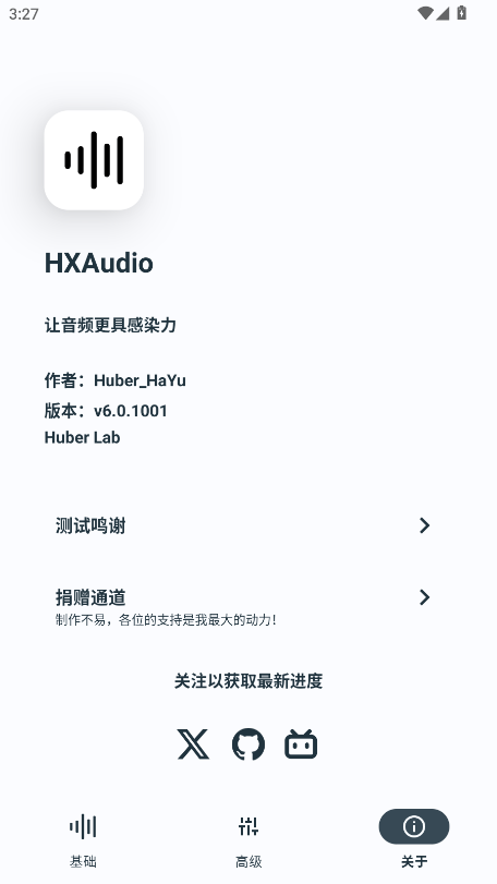 hubersoundx|ܛ(HXAudio)؈D