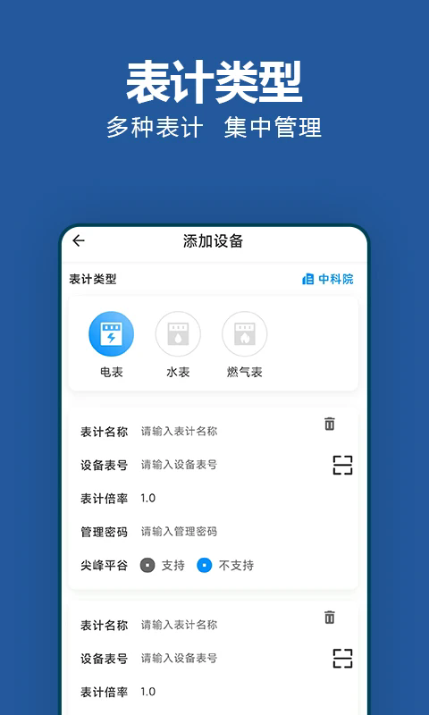 pɳapp؈D