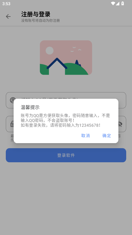 ٘ܛ؈D