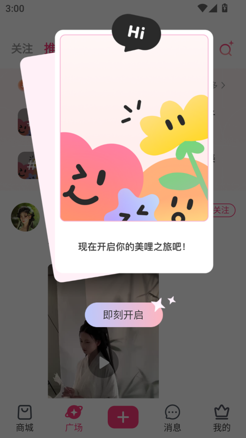 app؈D
