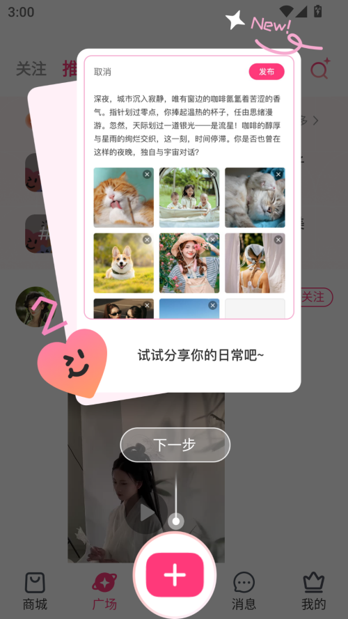 app؈D