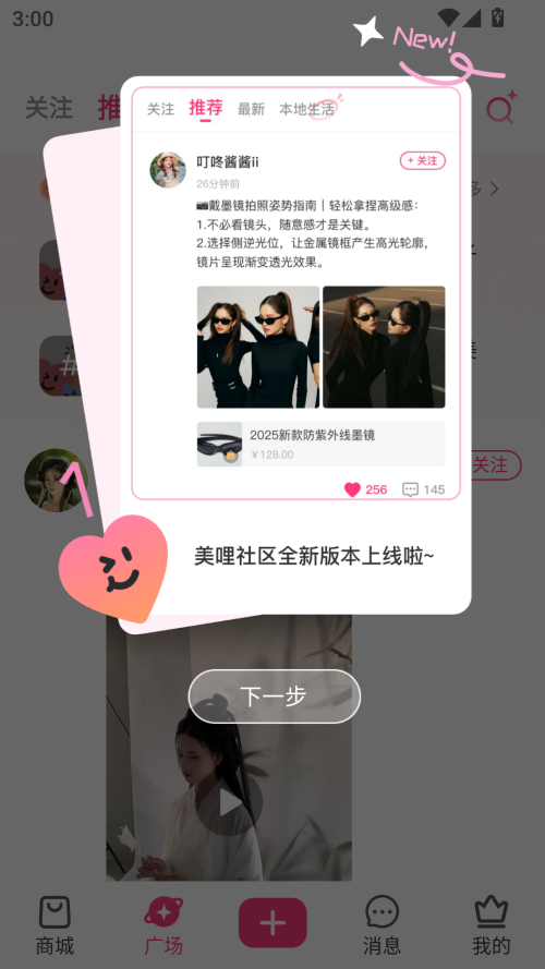 app؈D