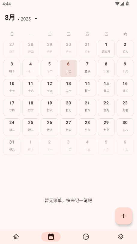 Billbookӛ~؈D