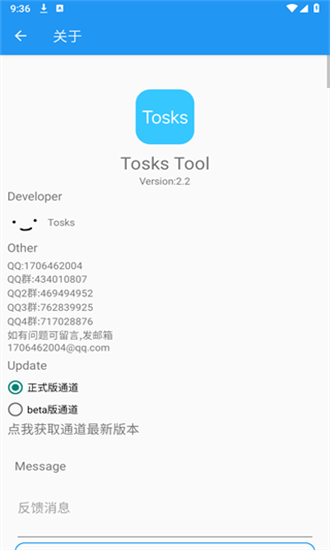 toskstoolܛ؈D