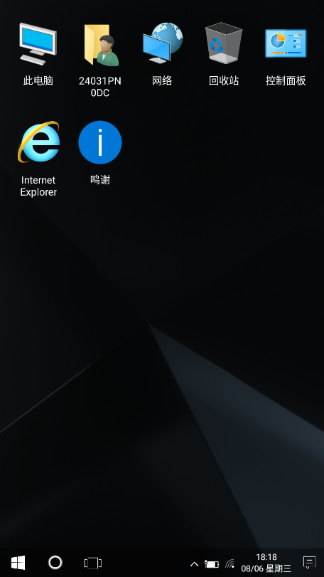 Win10׿؈D