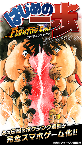 һȭFighting SoulsΑ؈D