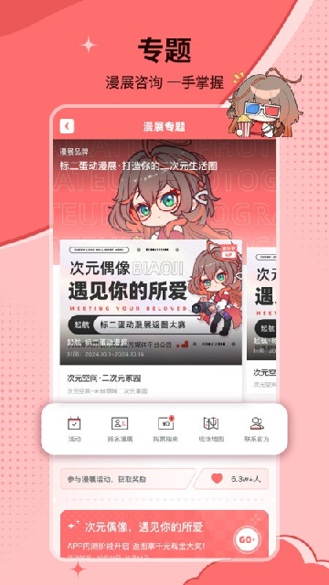 ӛu-Ԫ^؈D