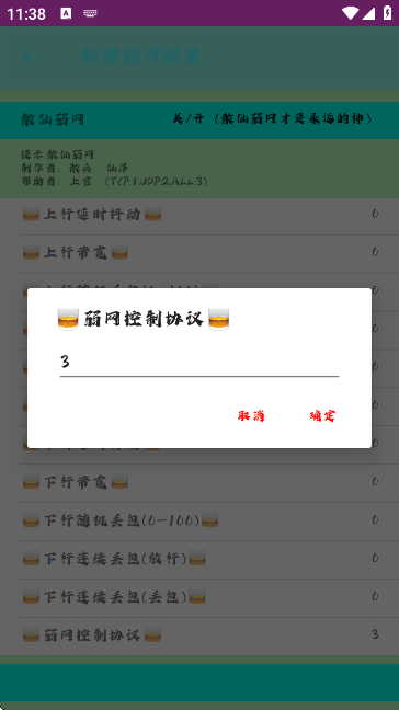 ɢW؈D