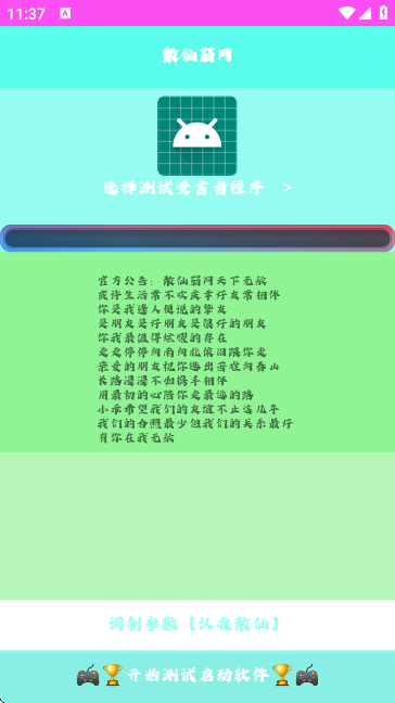ɢW؈D