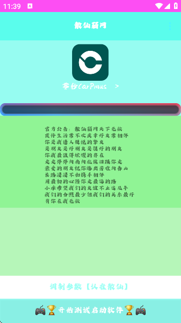 ɢW؈D