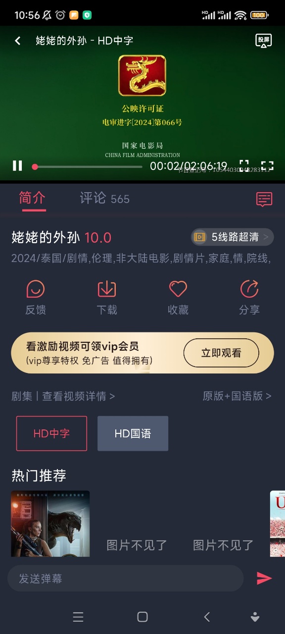 tuntunju°汾؈D