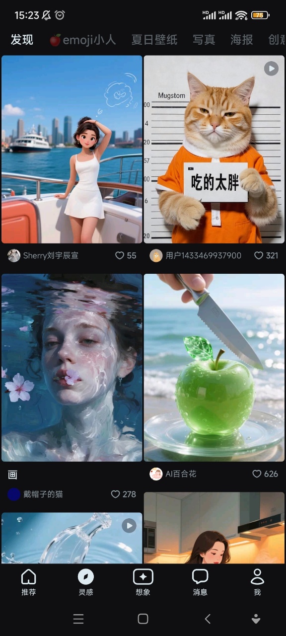(mng)aiˬ؈D