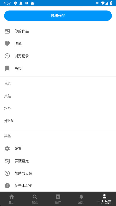 pixiv߼؈D