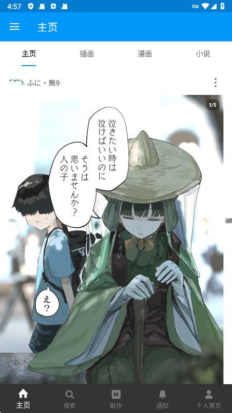 pixiv߼؈D