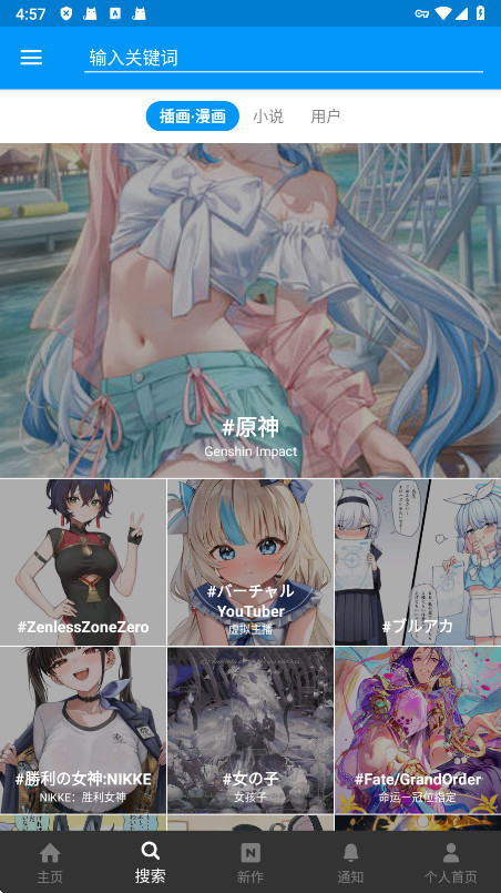 pixiv߼؈D