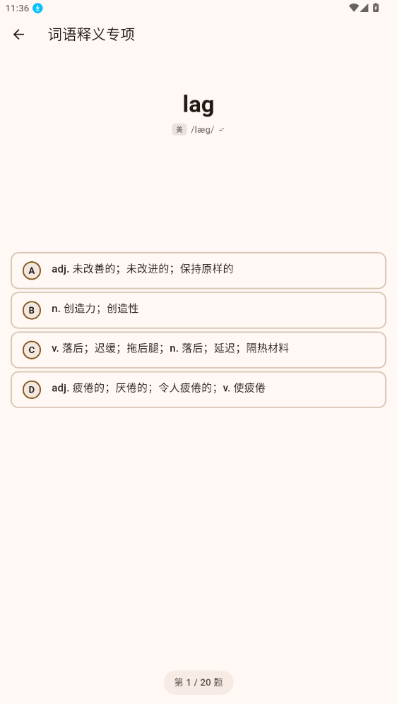 ؂ABC؈D