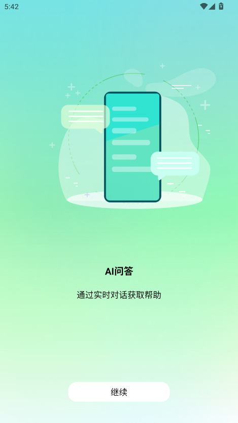 Chat GoһIʽ؈D