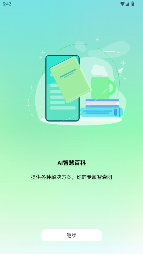Chat GoһIʽ؈D