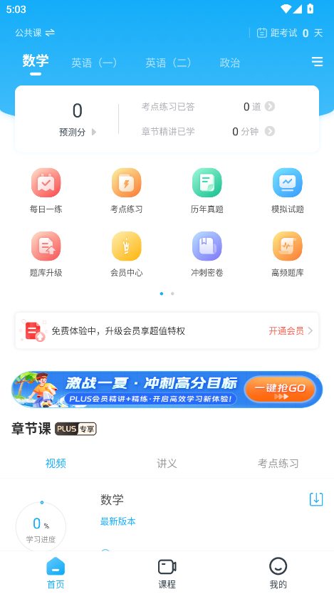 М}app؈D