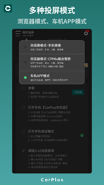 CarPlus܇C(j)؈D