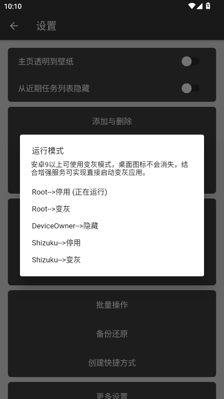 ڰTapp؈D