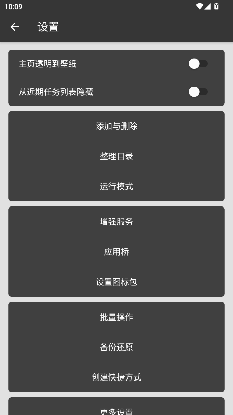 ڰTapp؈D