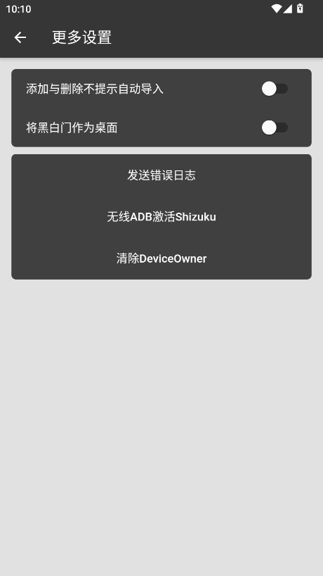 ڰTapp؈D