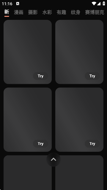 QuickArtһIPDAIܛ؈D
