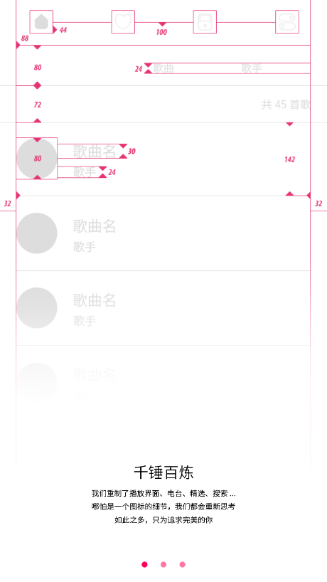 app؈D