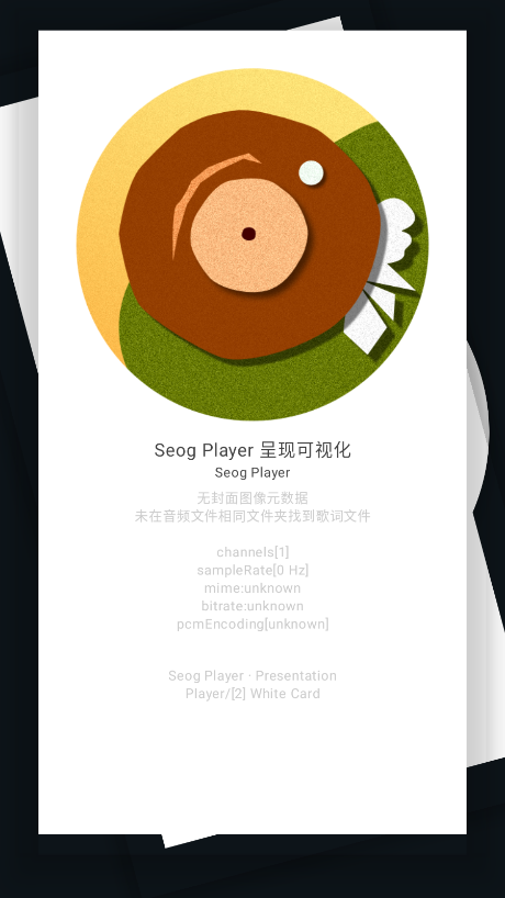 ҕܛSeog Player؈D