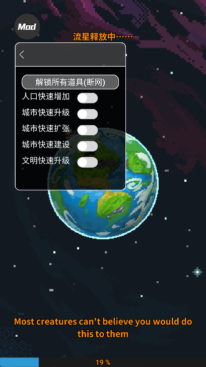 WorldBox0.50.6ȫƷi؈D