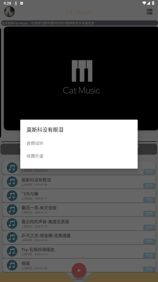 catmusicٷd؈D