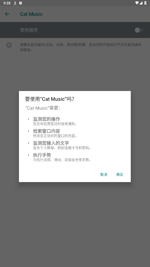 catmusicٷd؈D