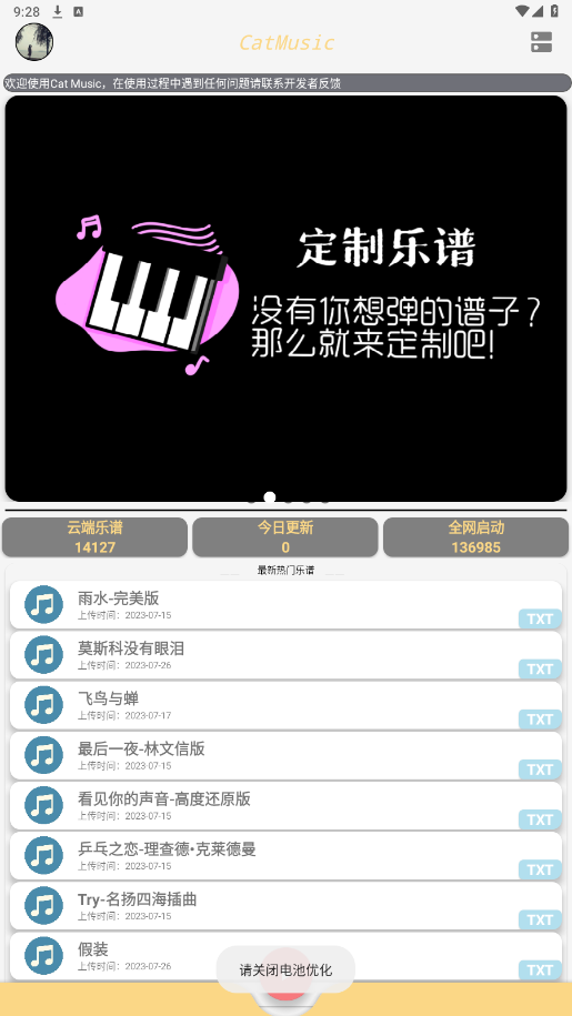 catmusicٷd؈D