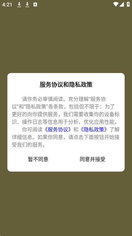 Wӛ~app؈D